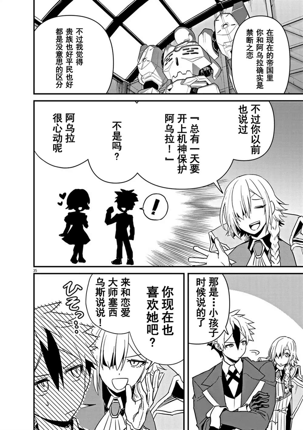 第34页