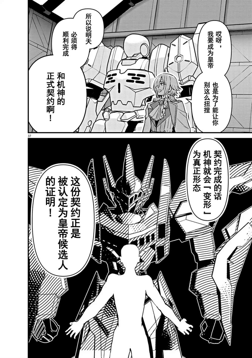第36页
