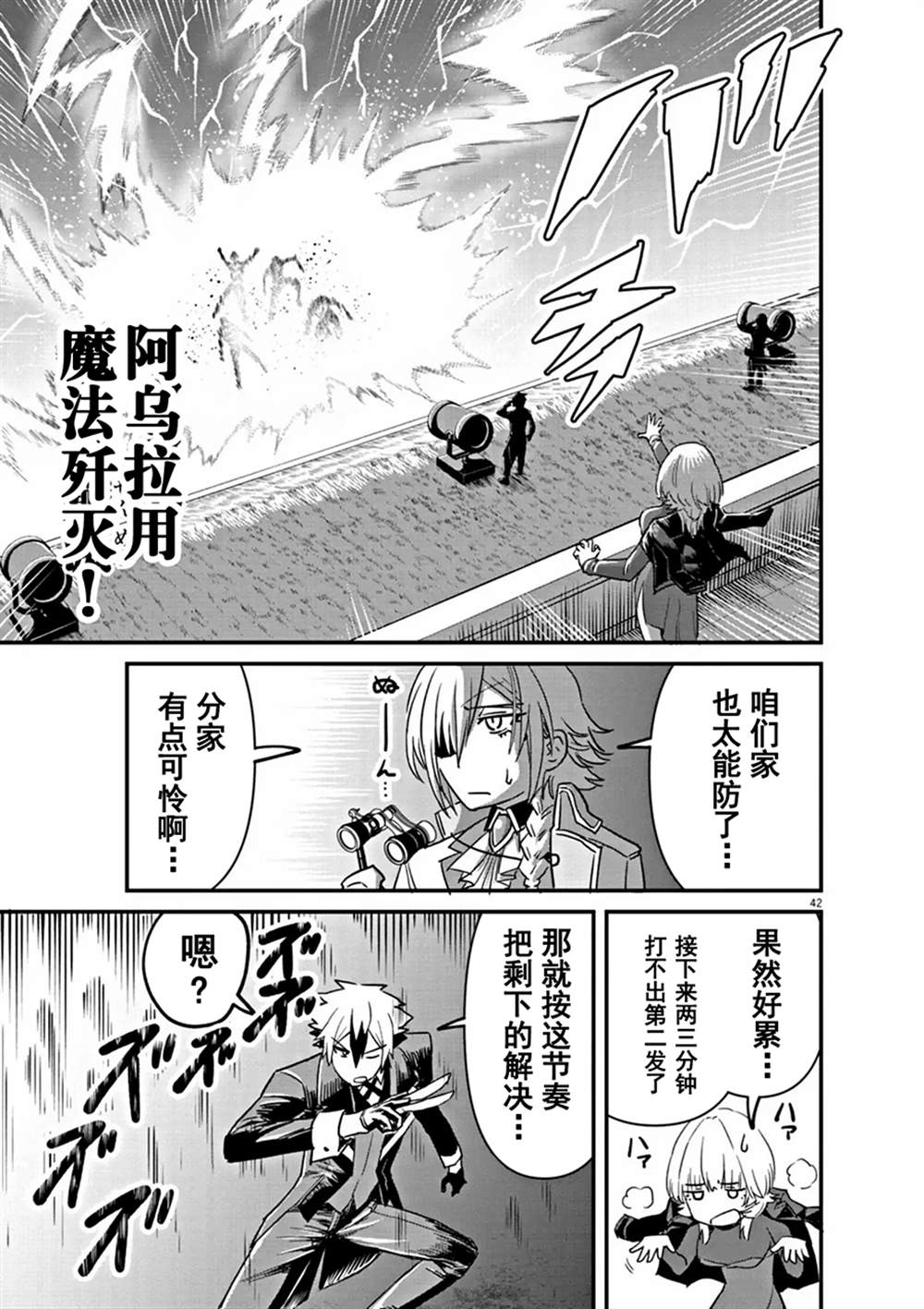 第41页