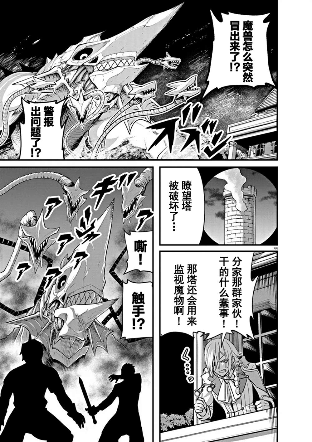 第43页