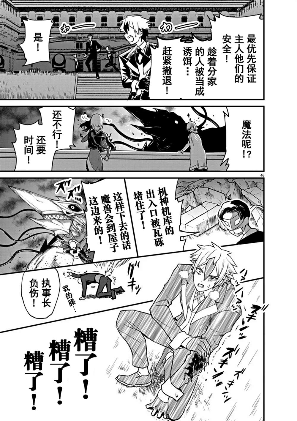 第45页