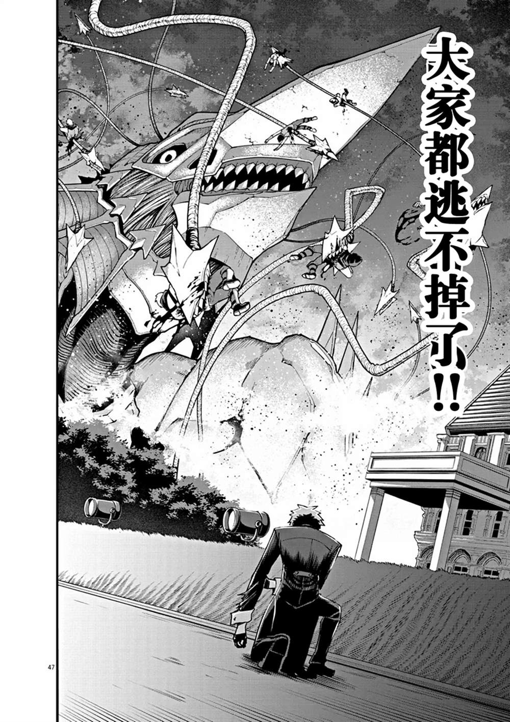 第46页