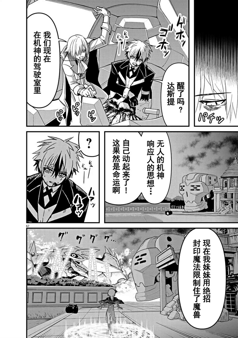 第65页