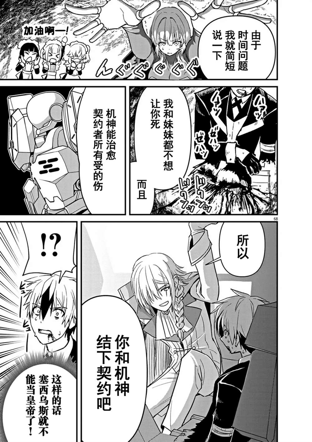 第66页