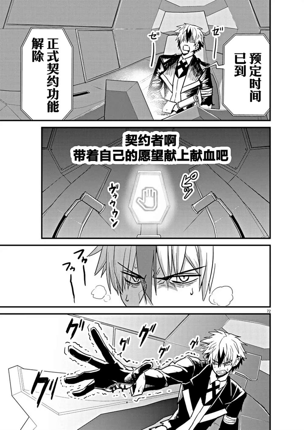 第70页