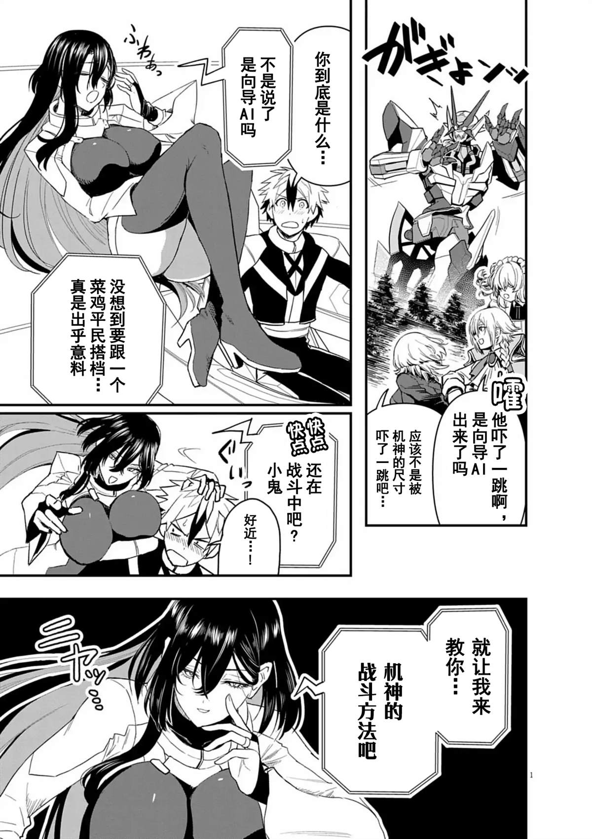 第1页