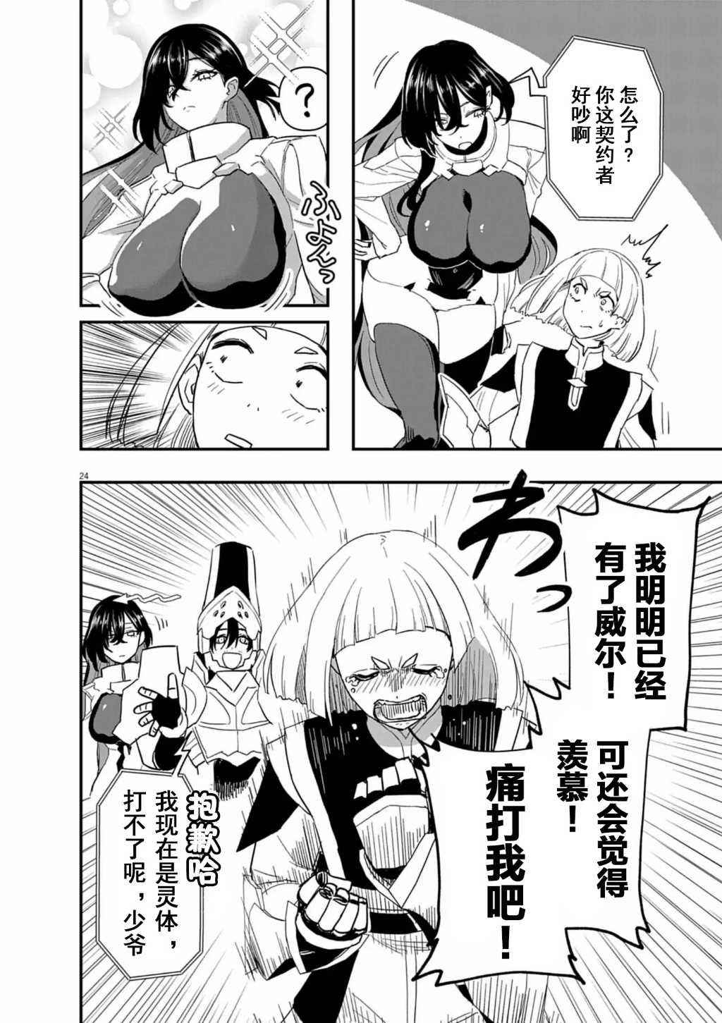 第13页