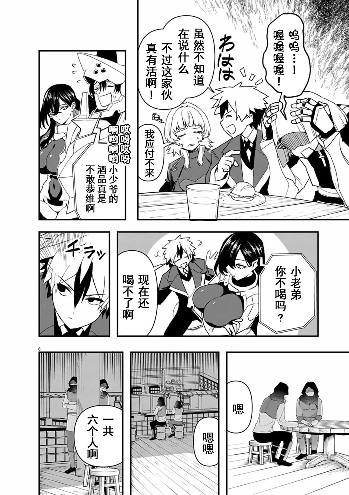 第15页