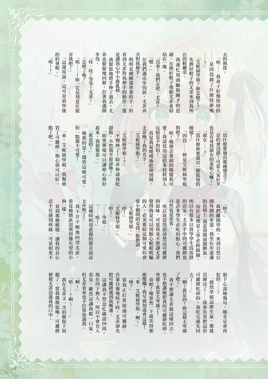第107页