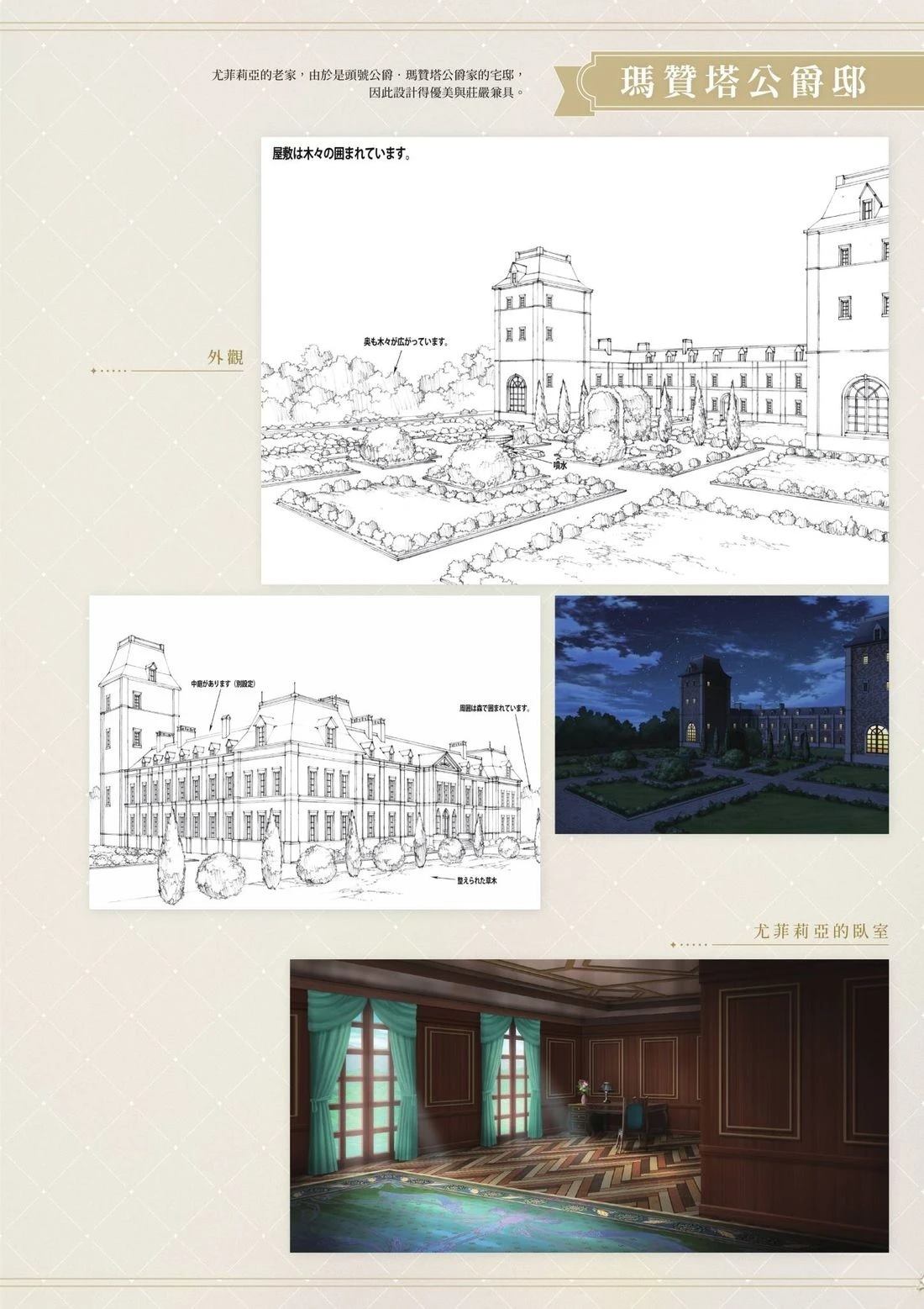 第72页