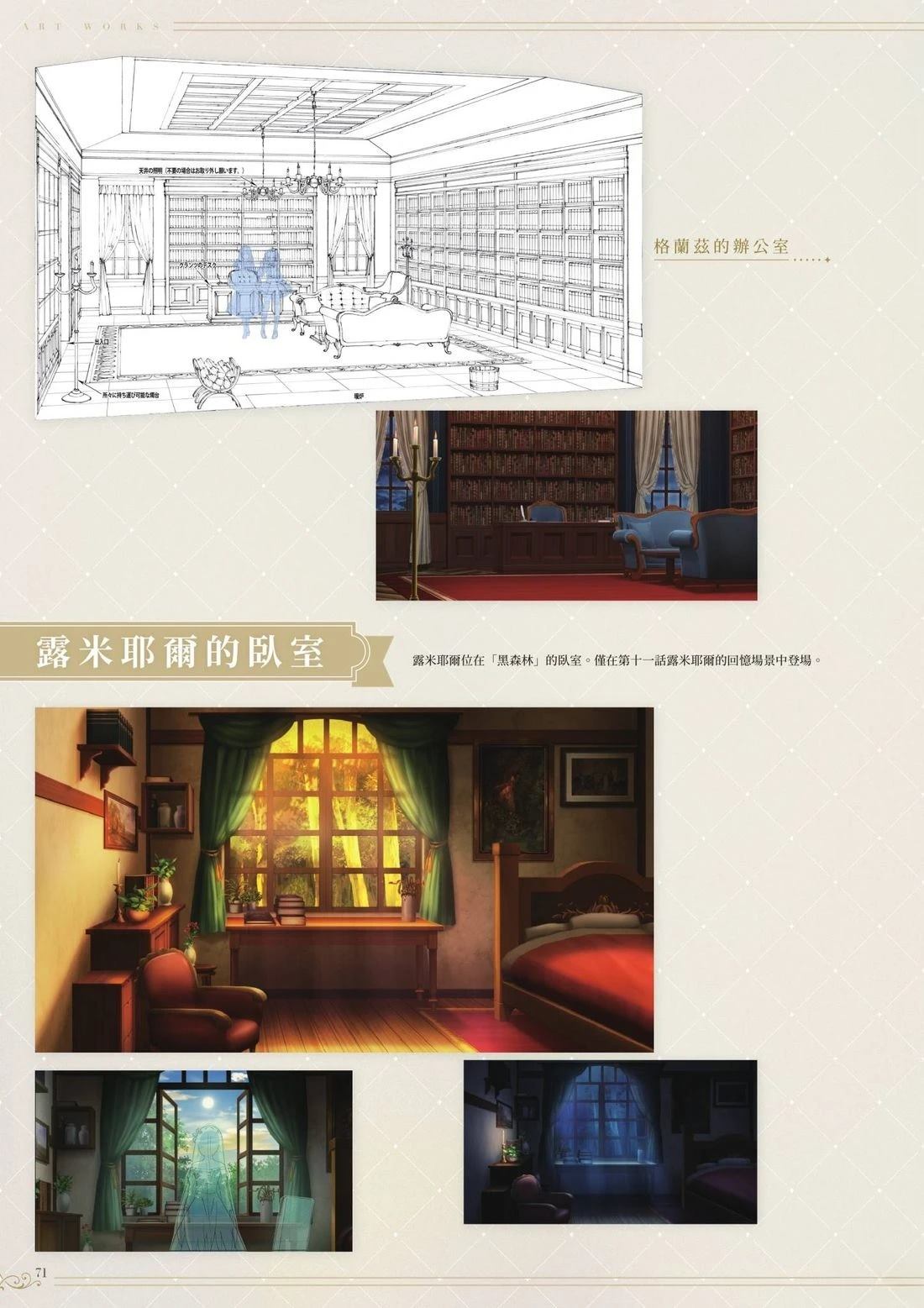 第73页