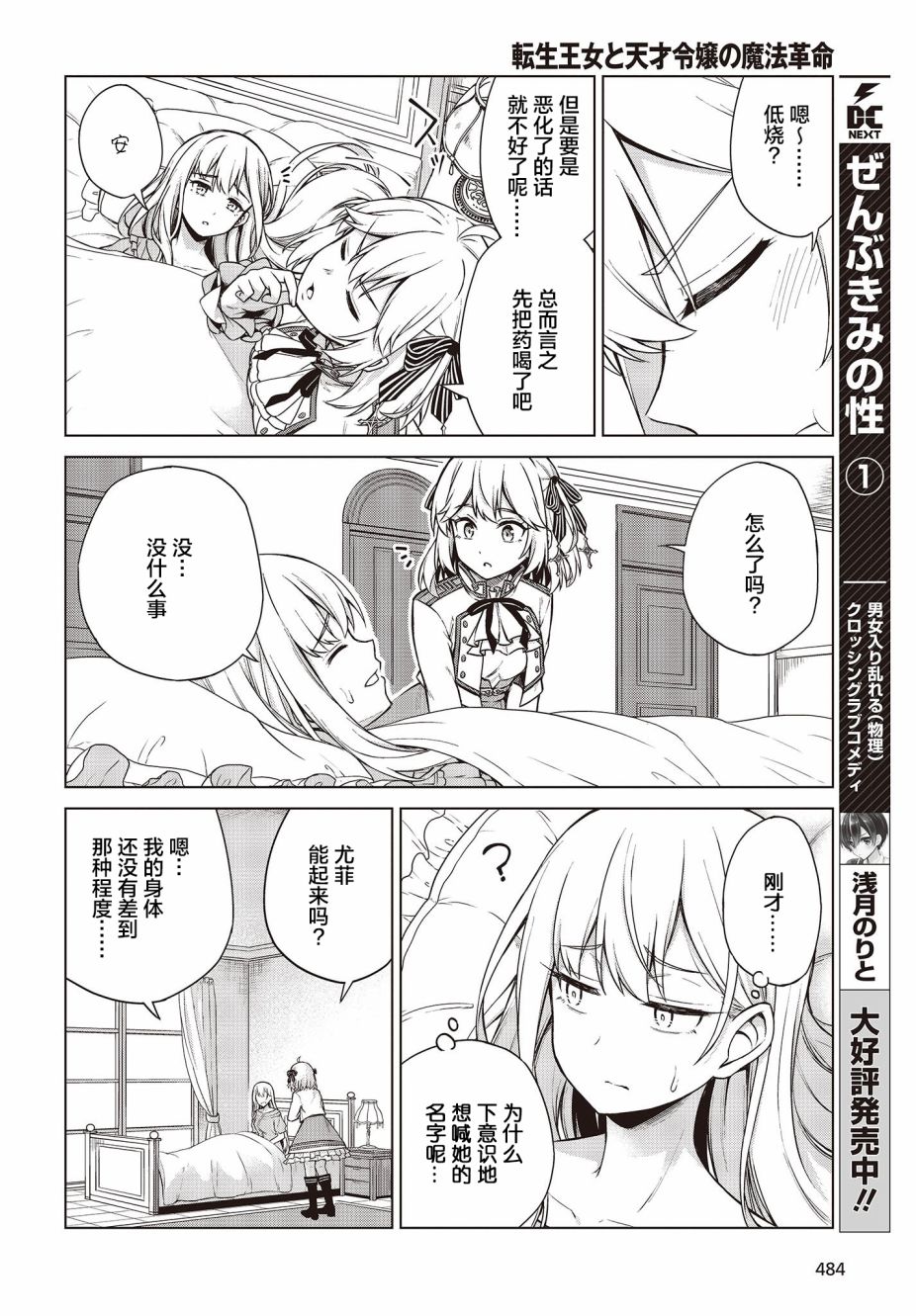 第12页