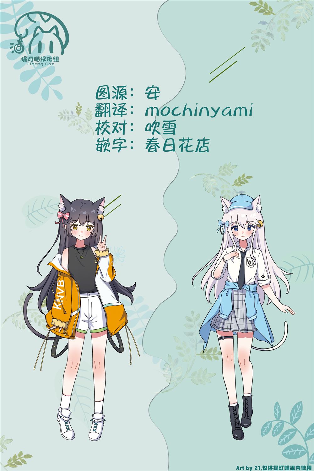 第10页