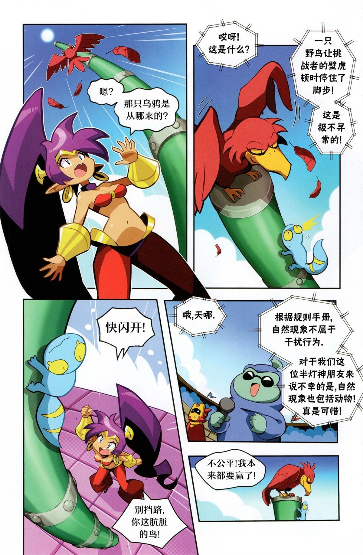 第34页