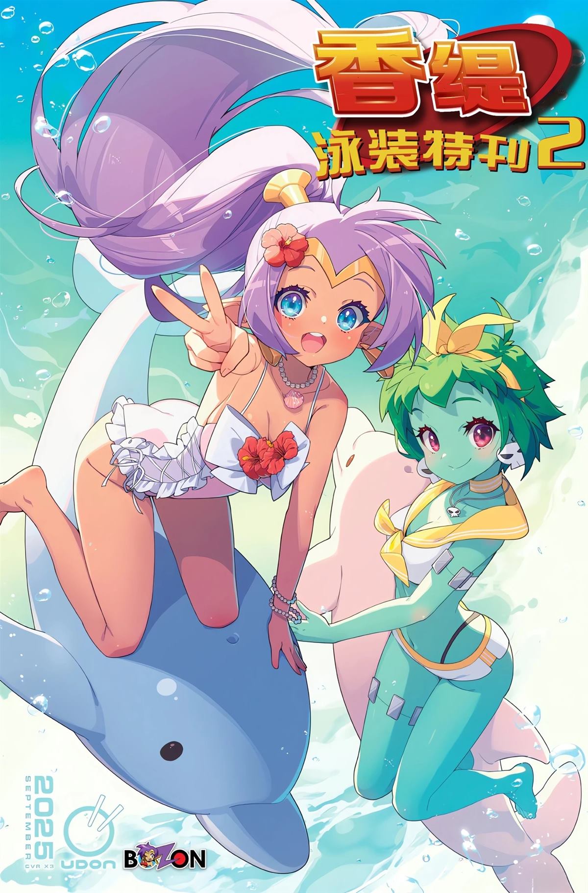 第2页