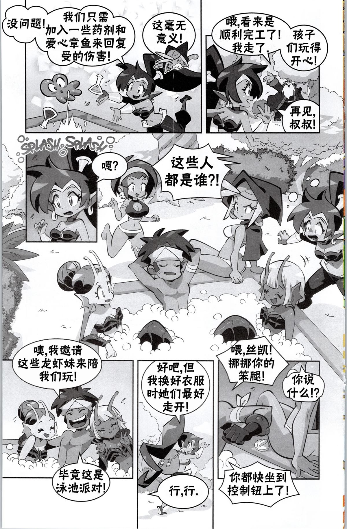 第27页