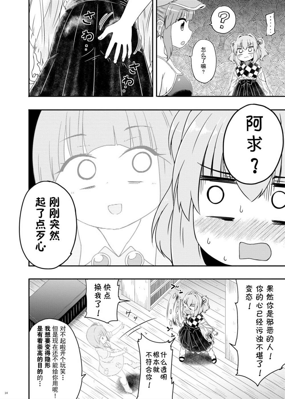 第15页