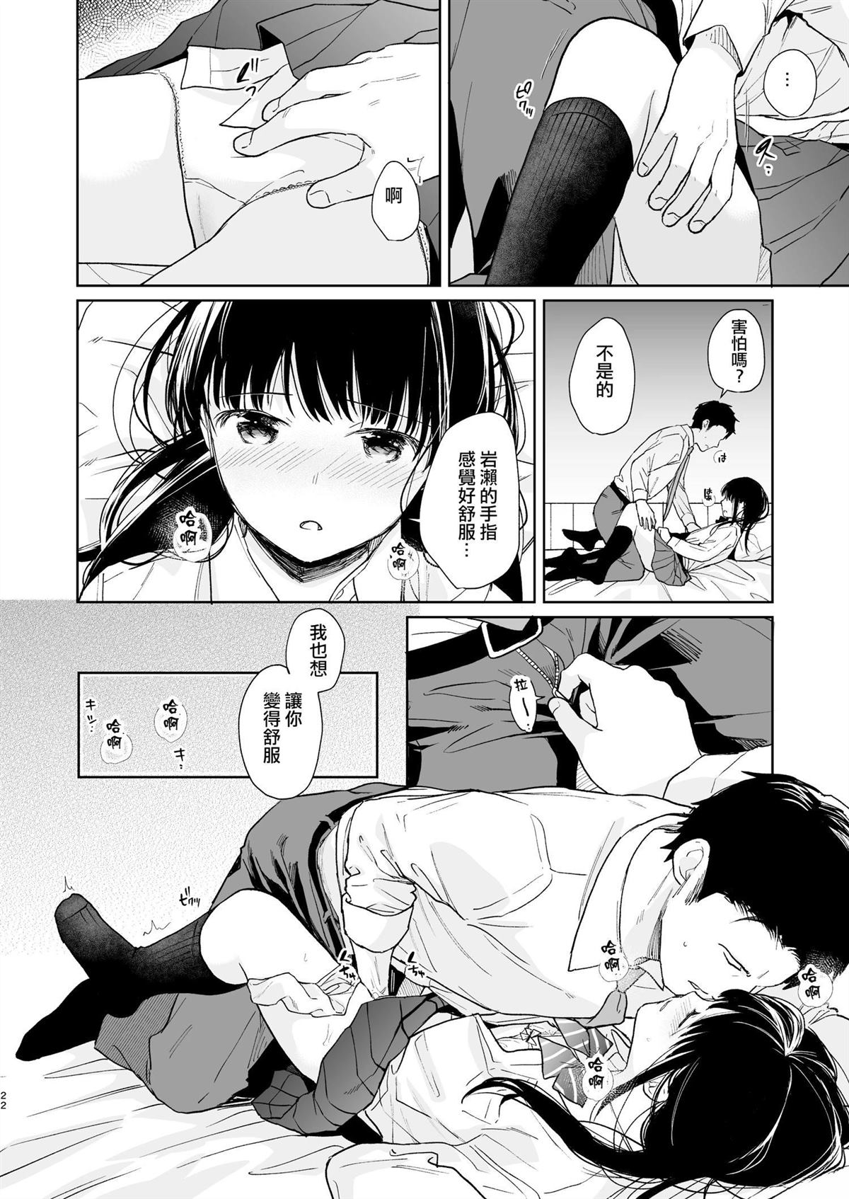 第22页