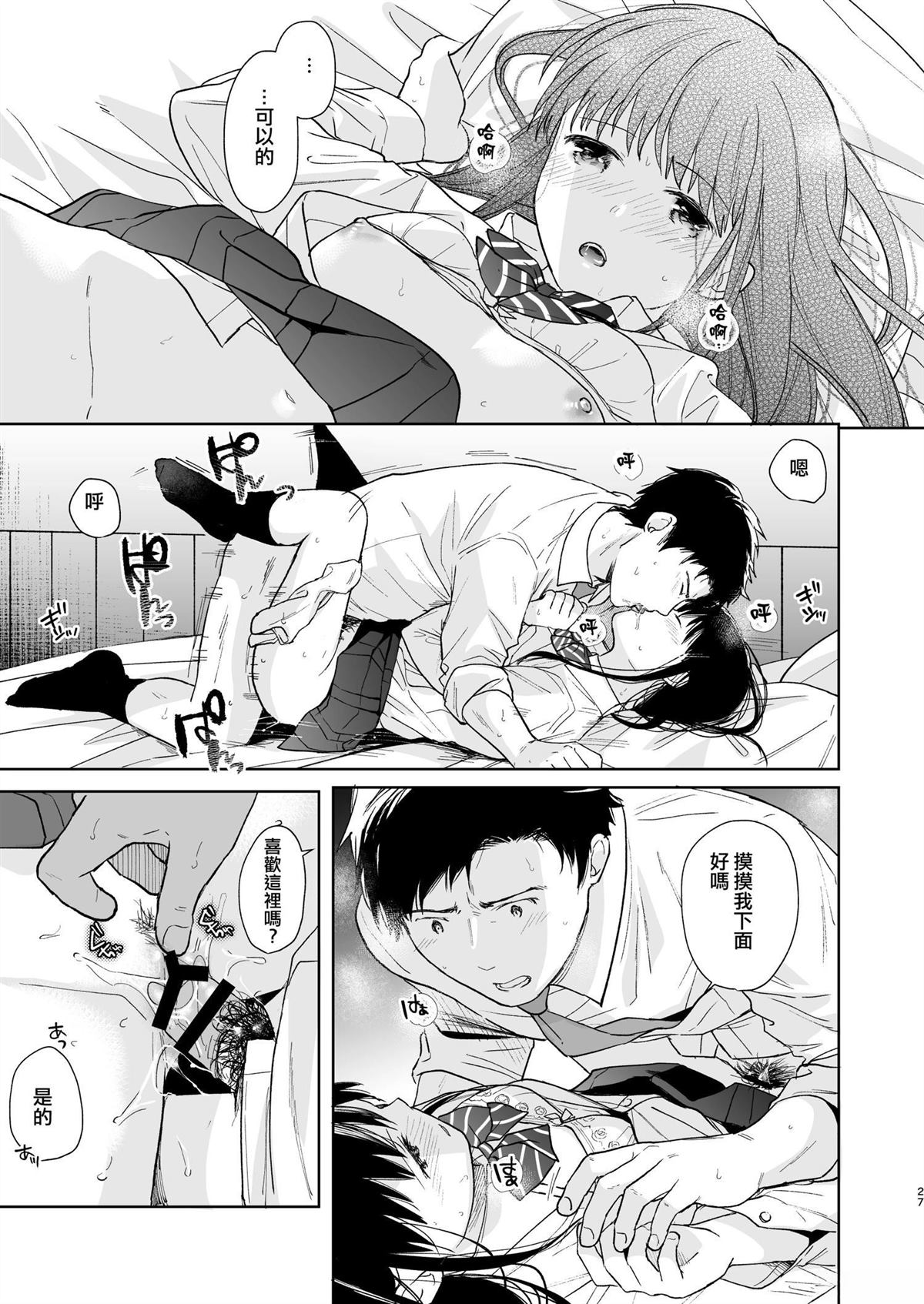 第27页