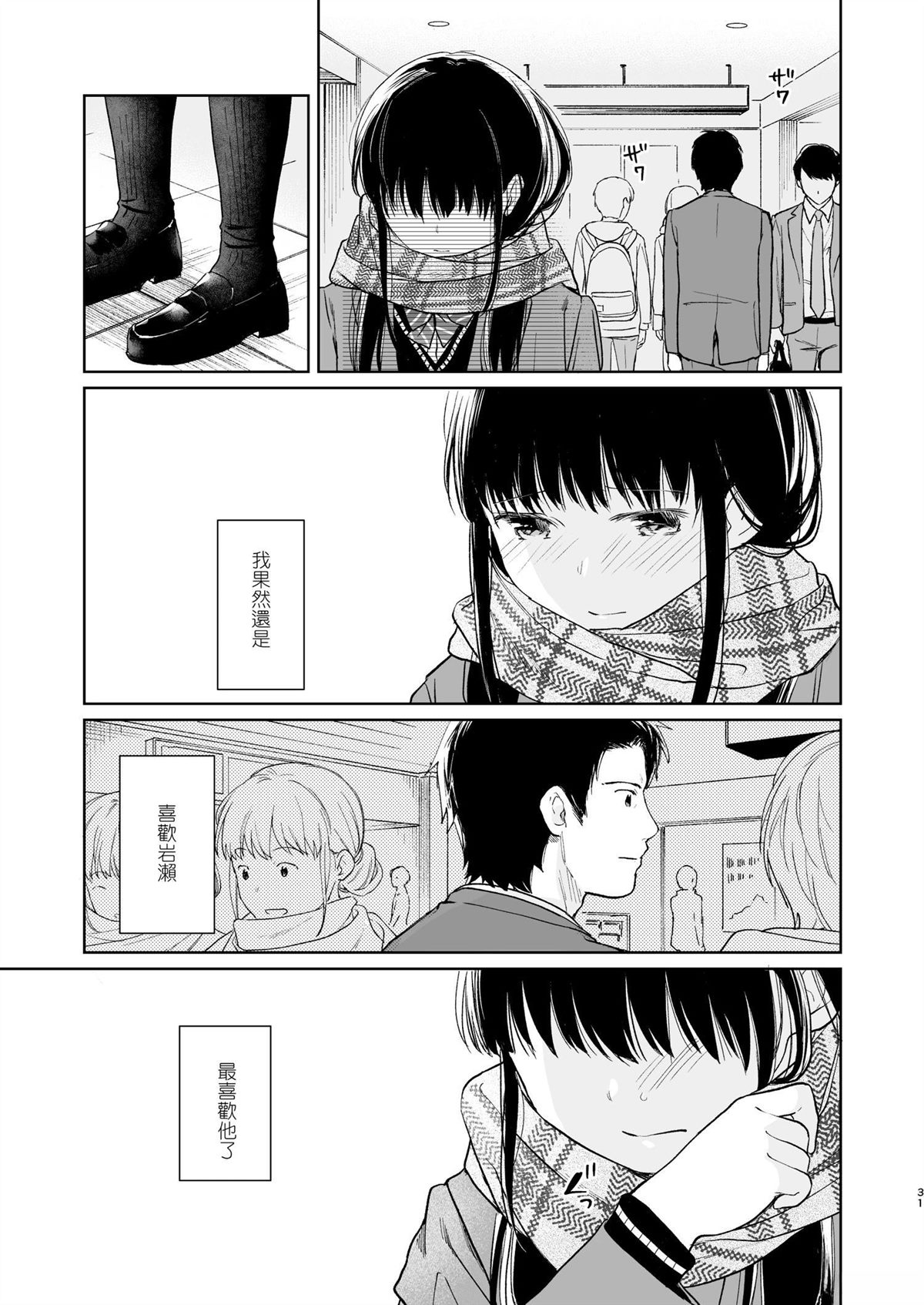 第31页