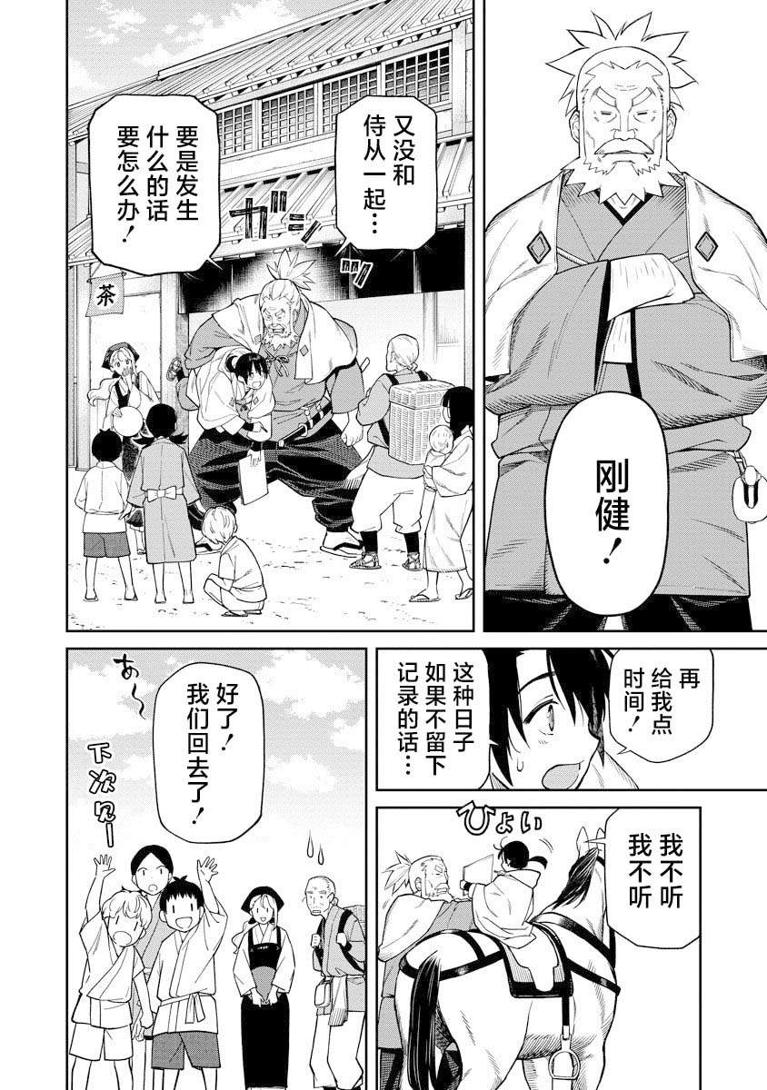 第15页