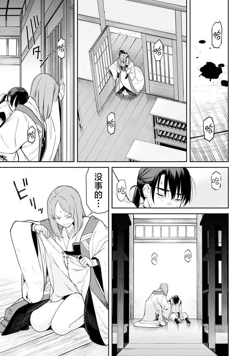 第52页