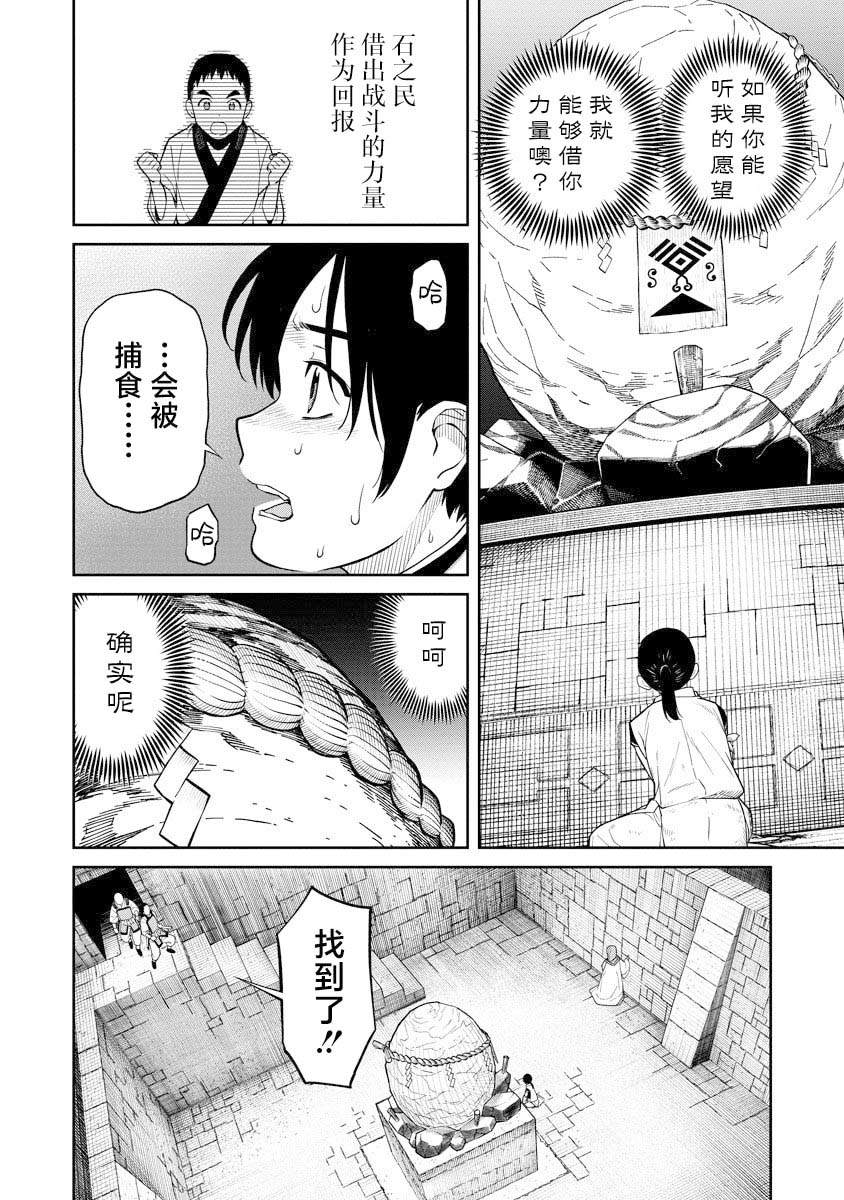 第59页