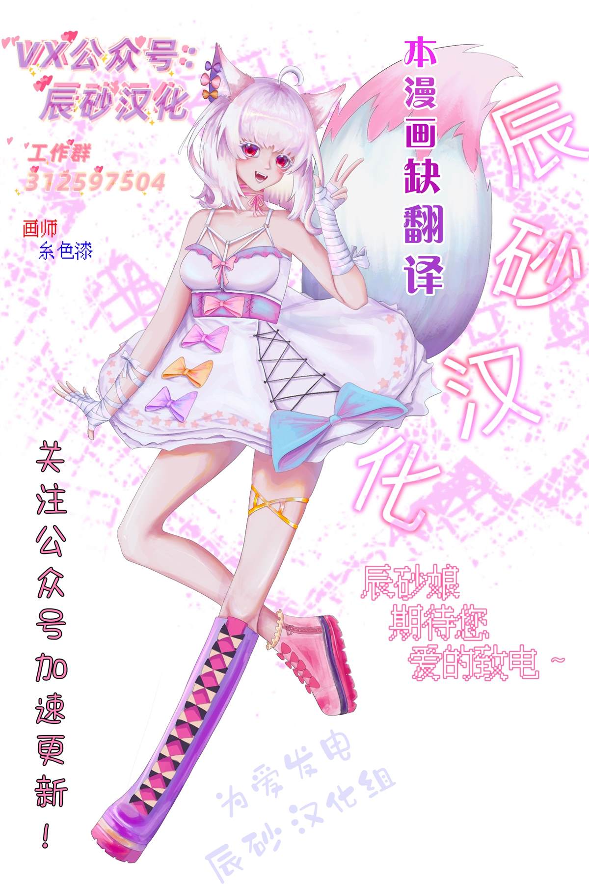 第69页