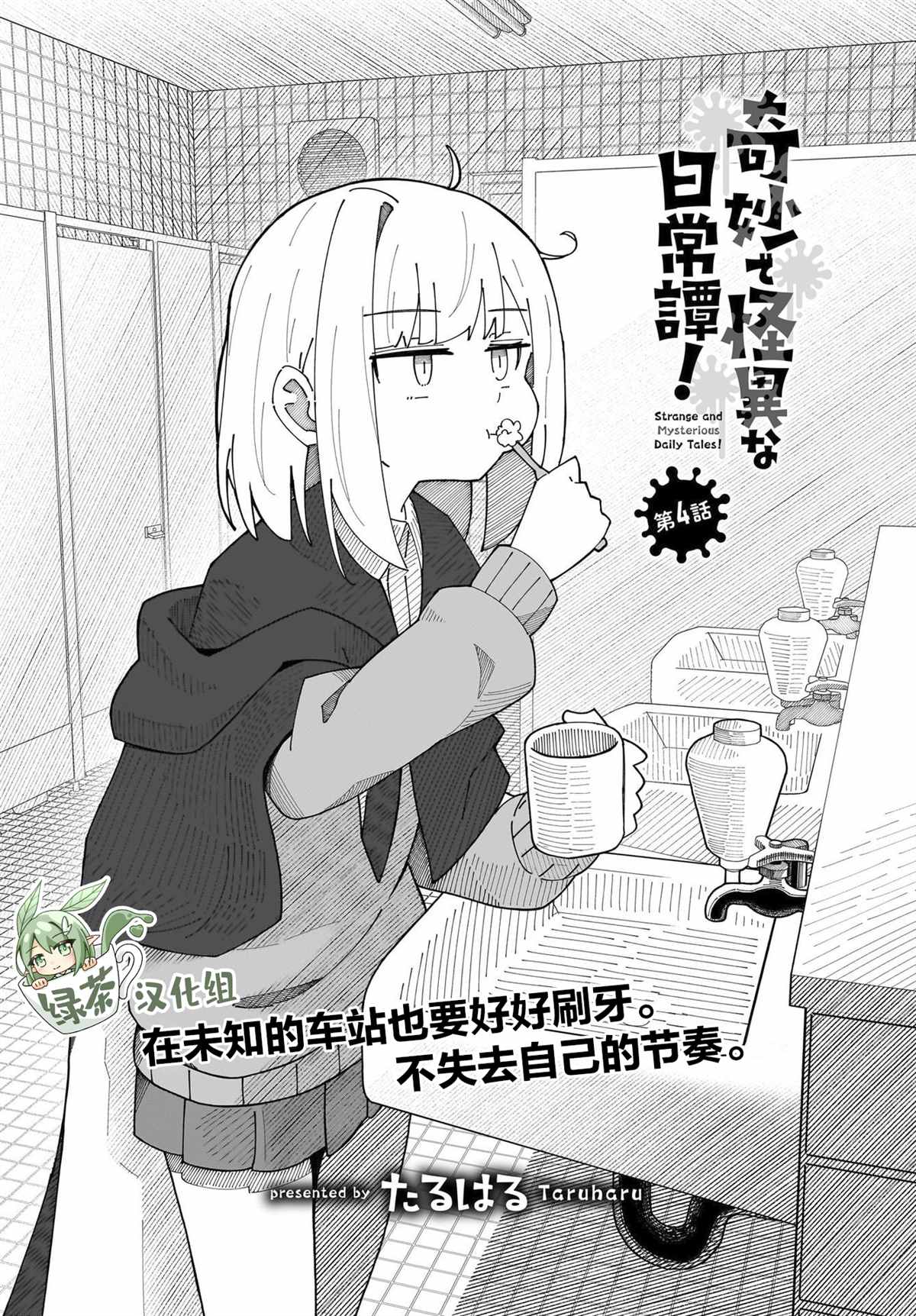 第2页