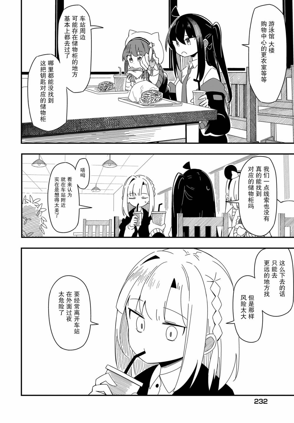 第3页