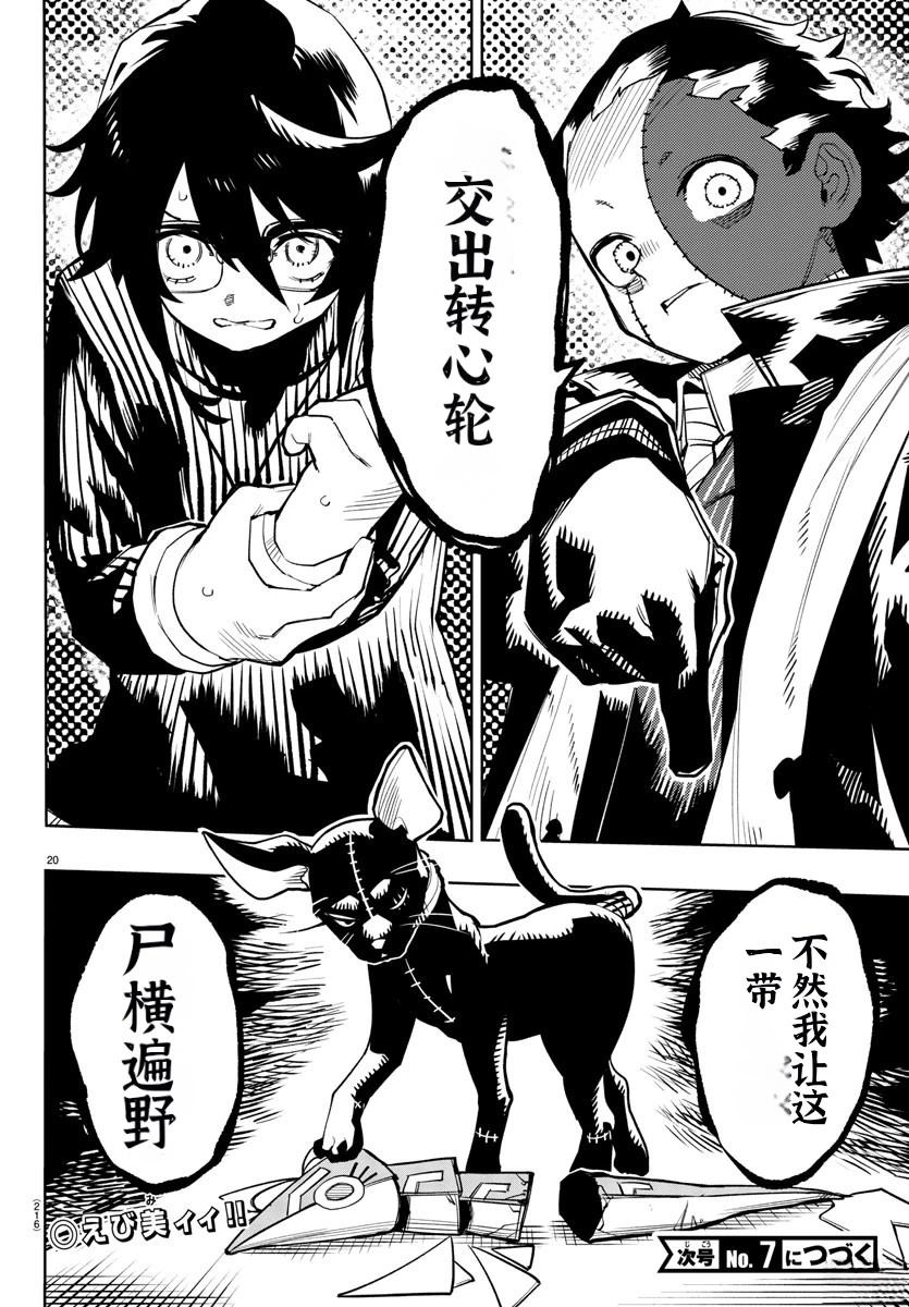 第18页