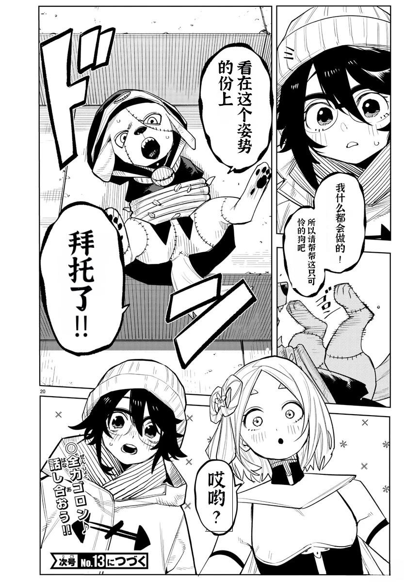 第19页