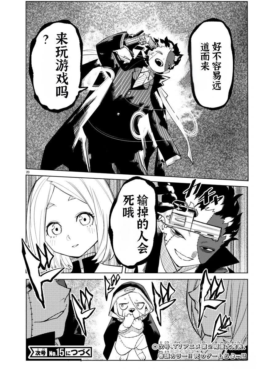 第18页