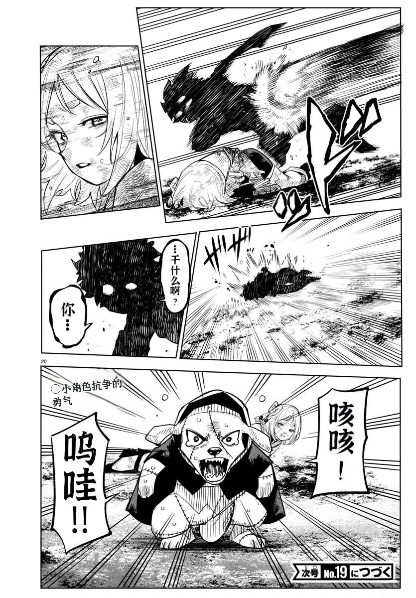 第18页