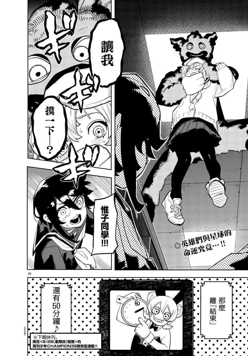 第19页