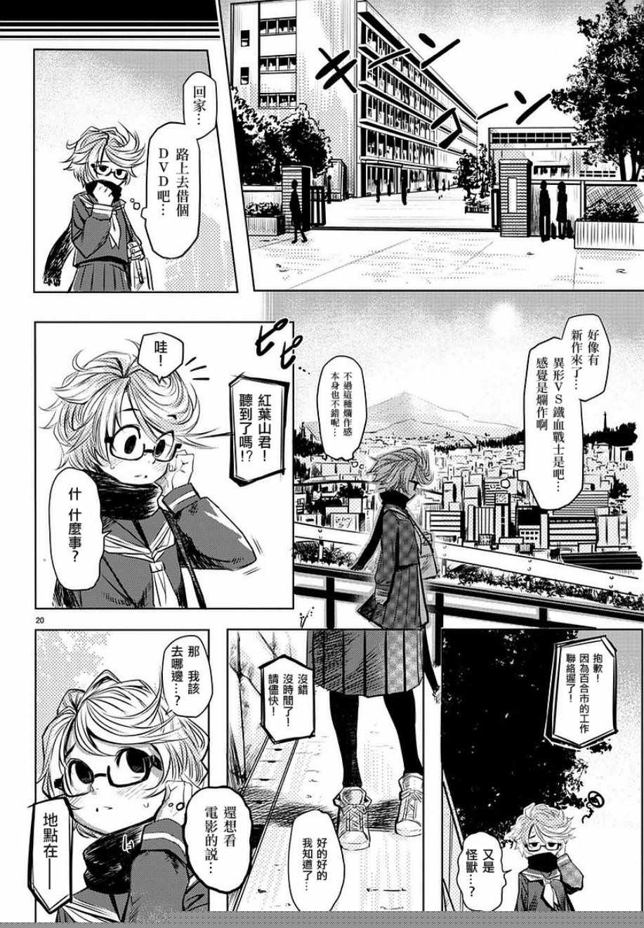 第21页