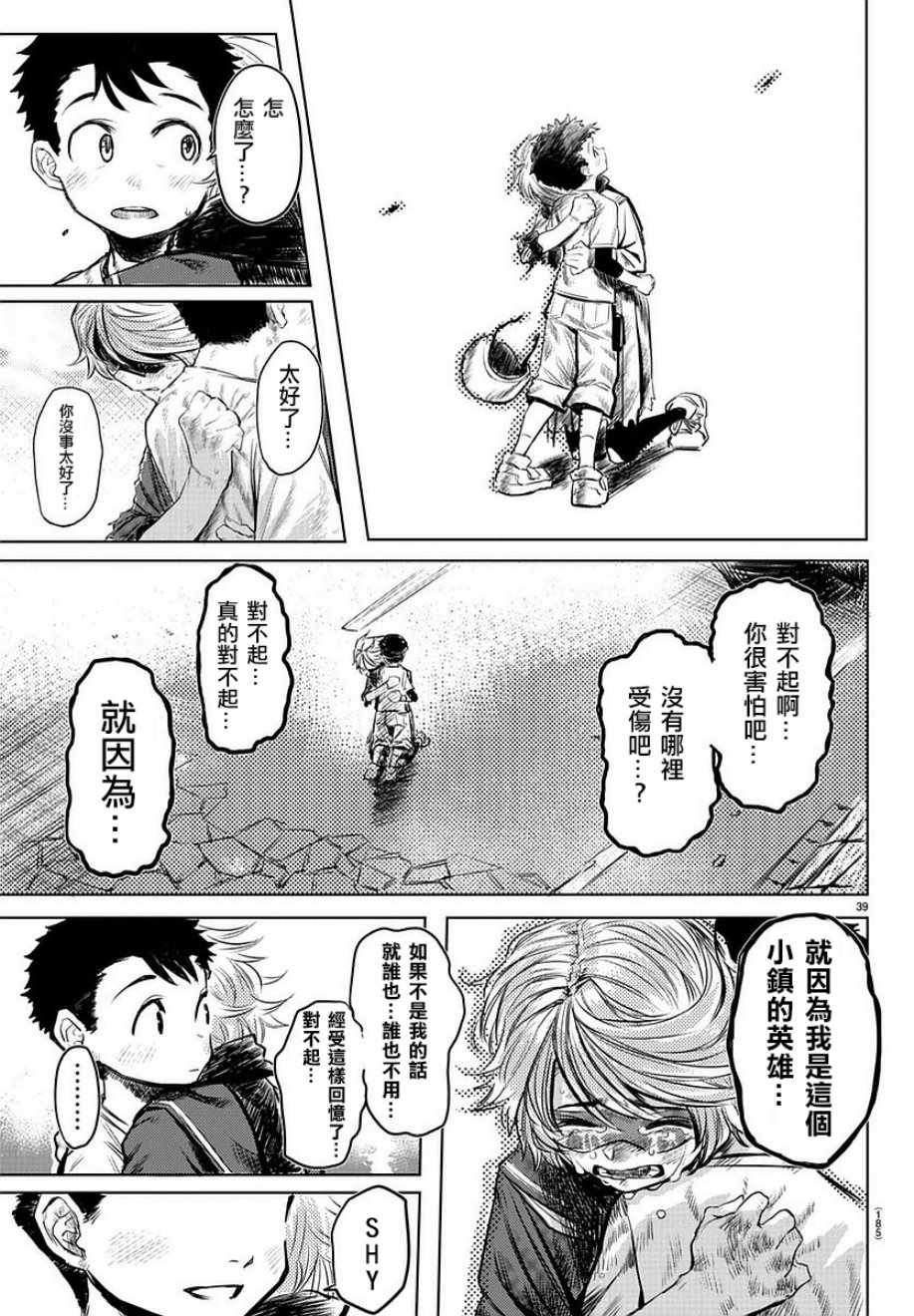第37页