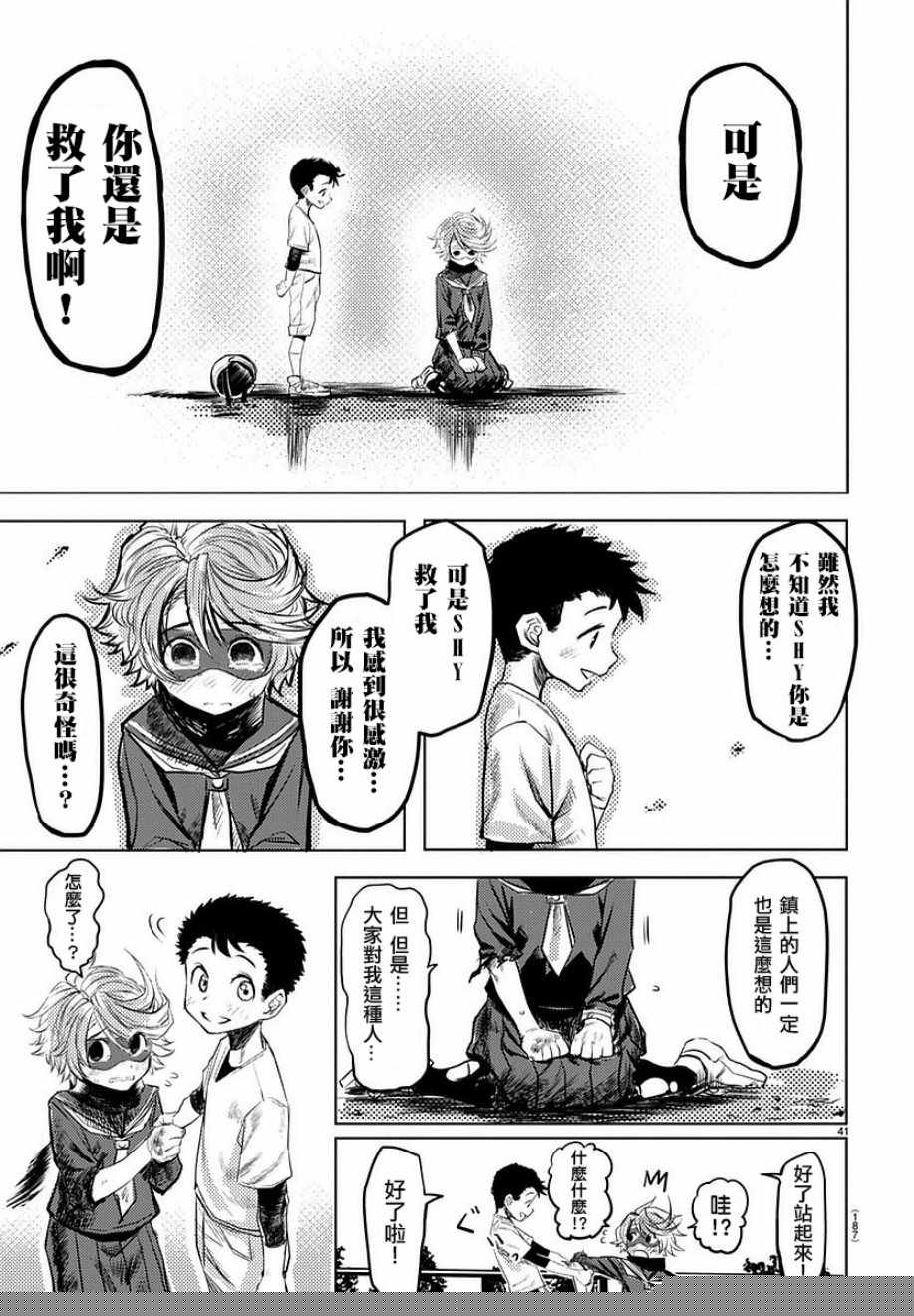 第39页
