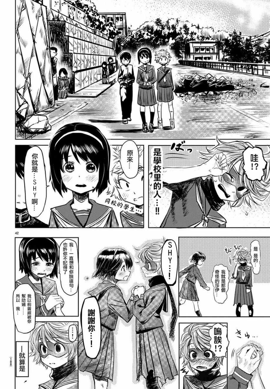 第40页