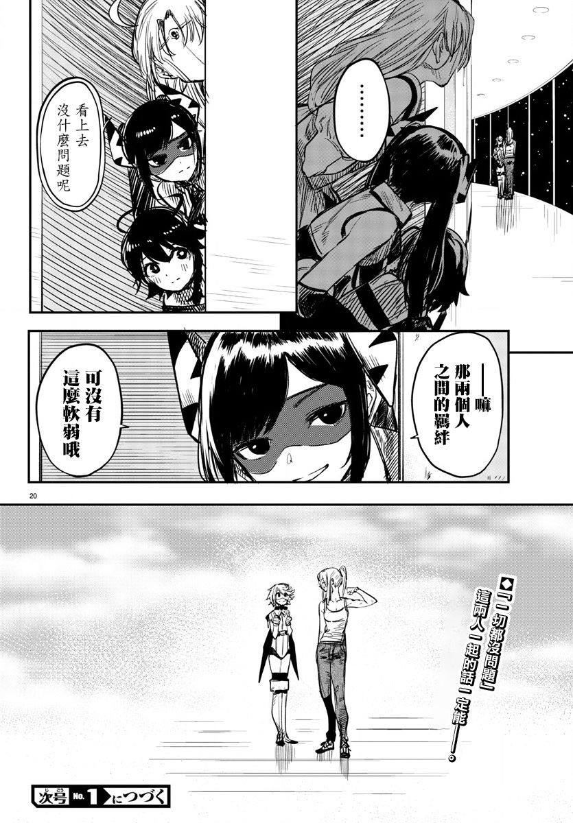 第19页