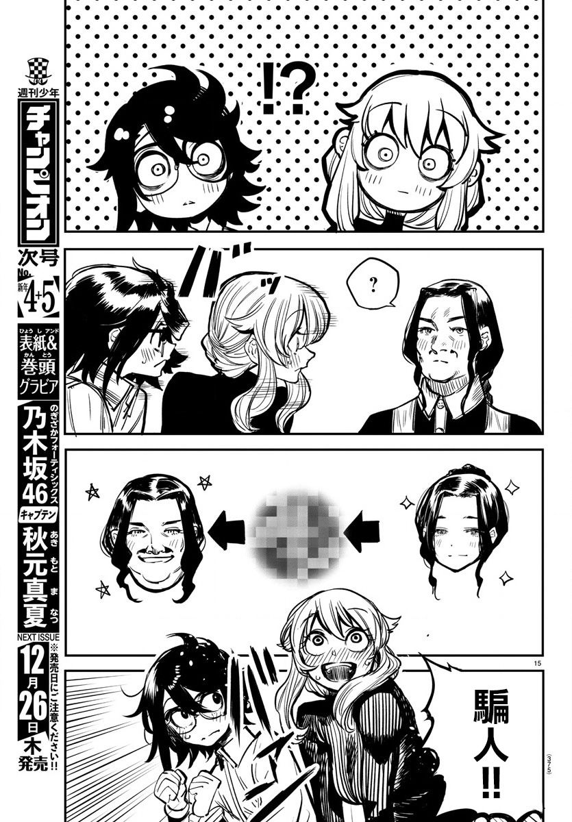 第15页