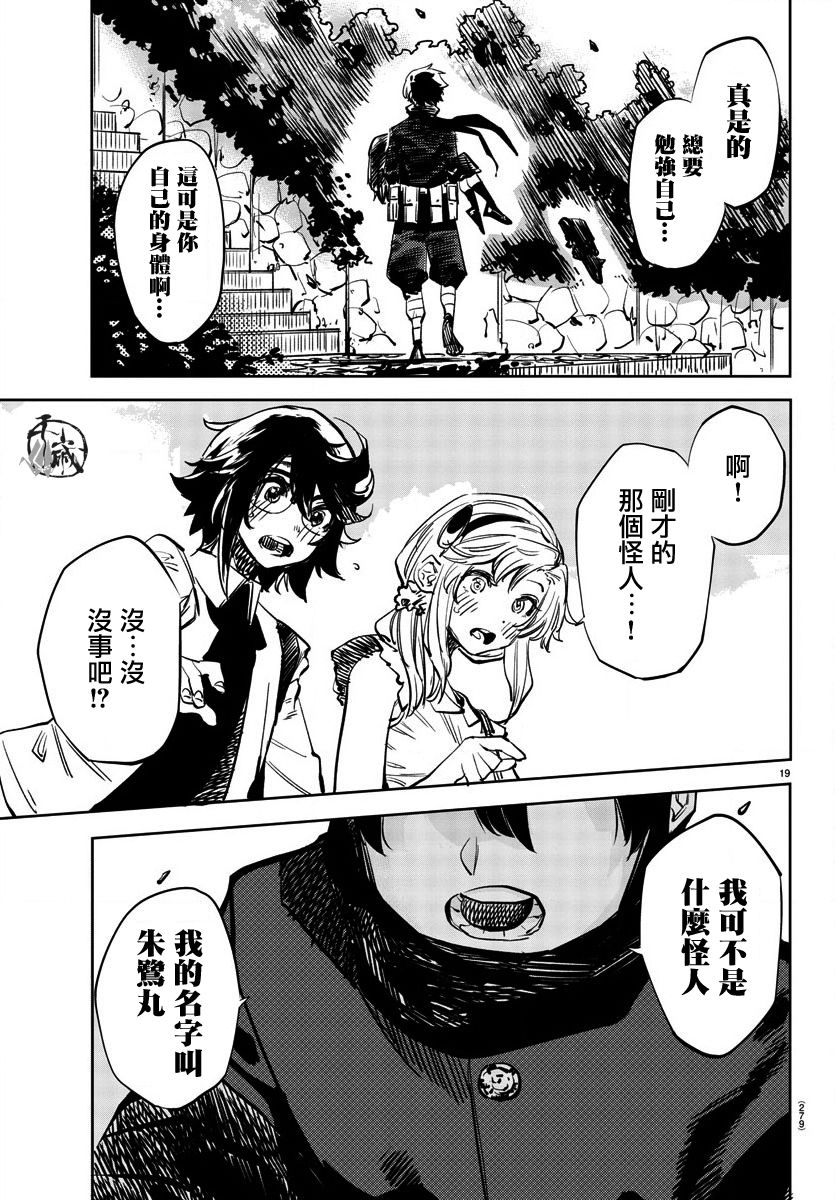 第18页