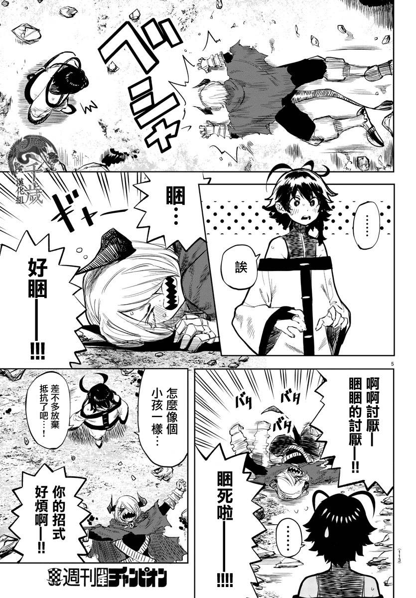 第5页