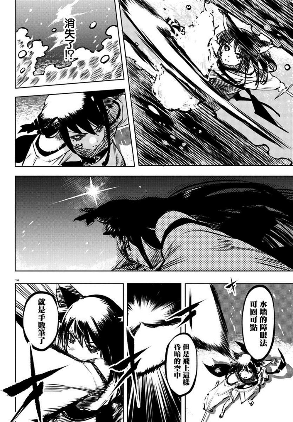 第13页