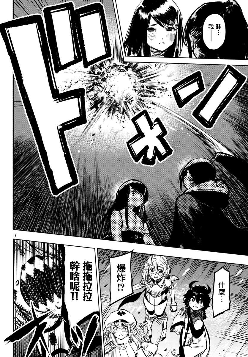 第18页