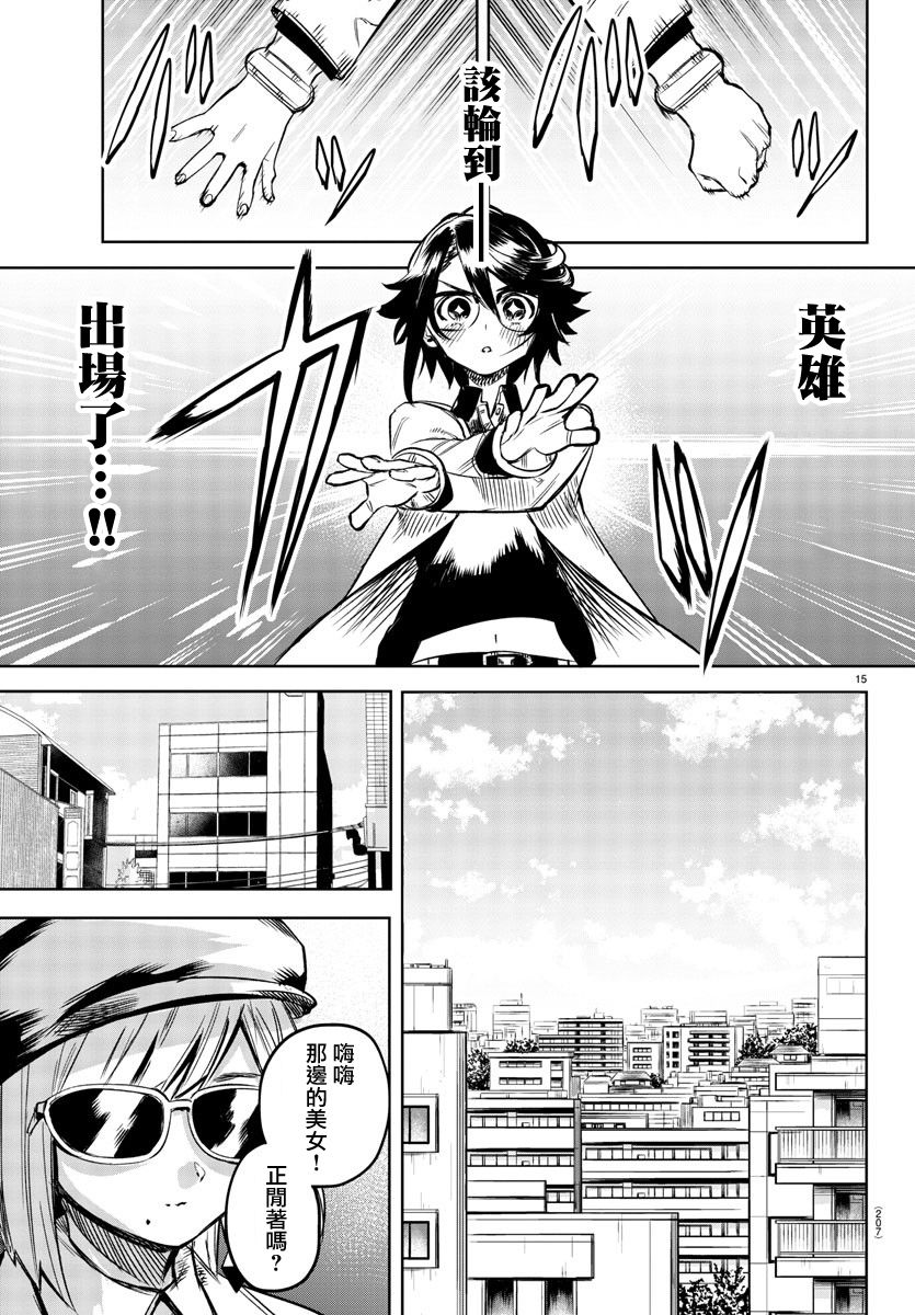 第15页