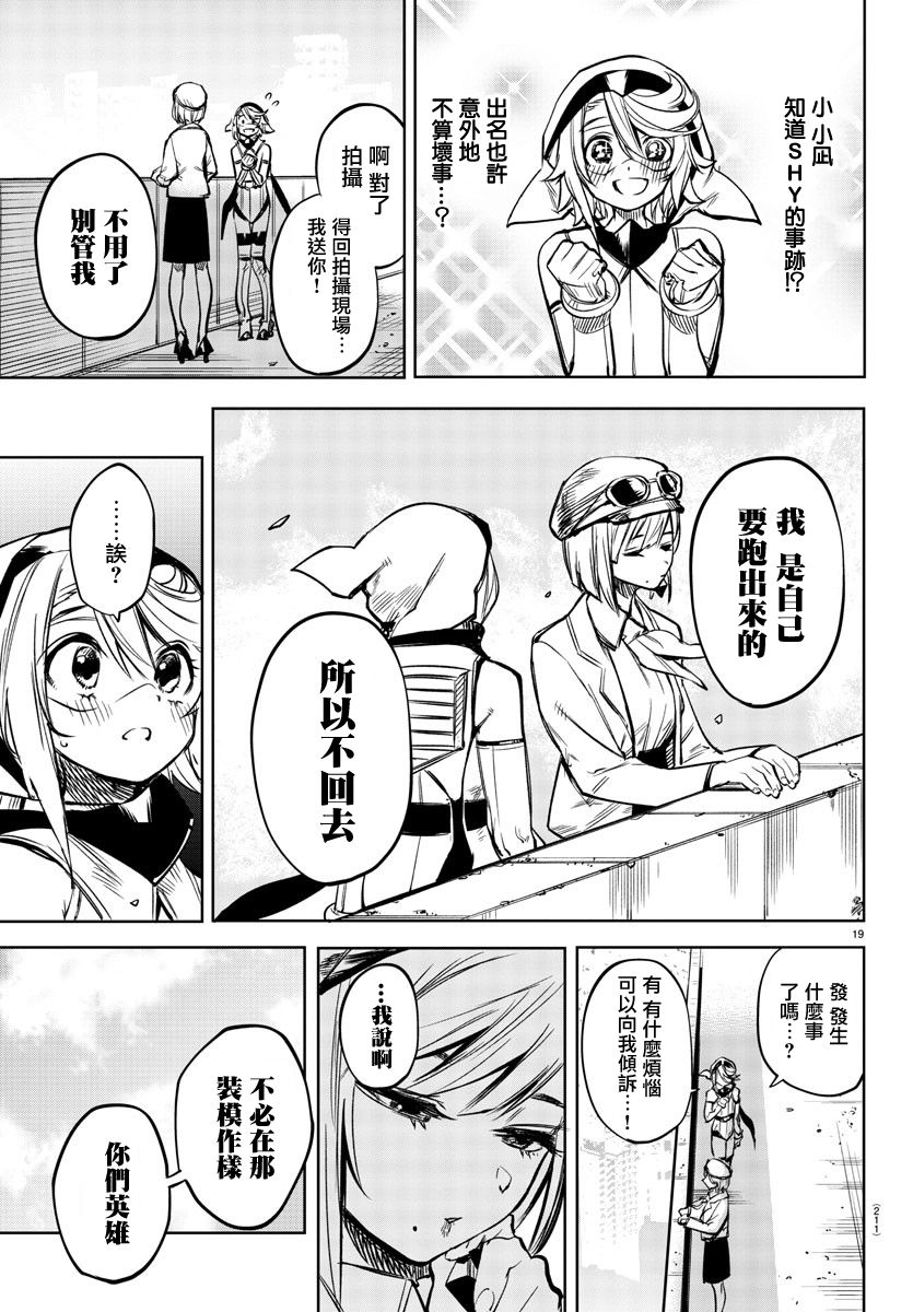第19页