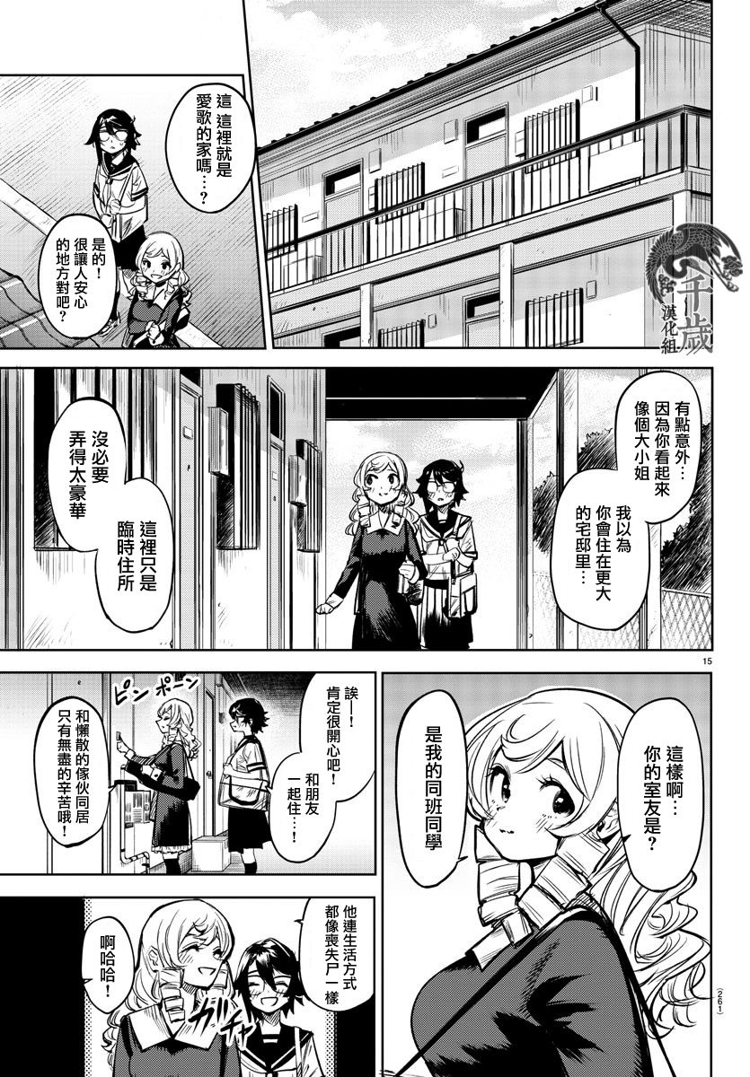 第15页