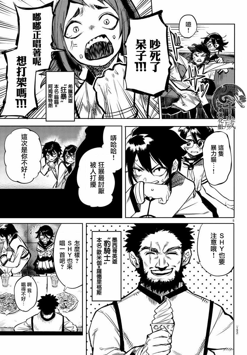 第5页