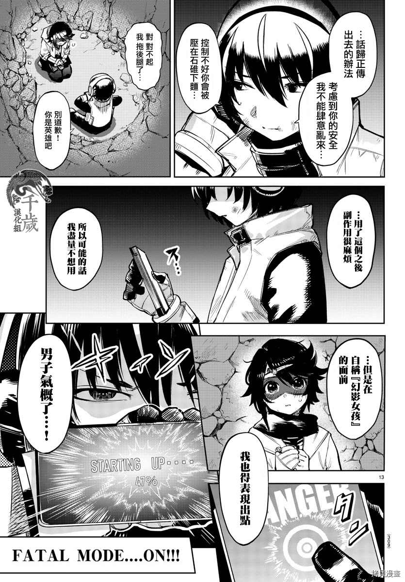 第12页
